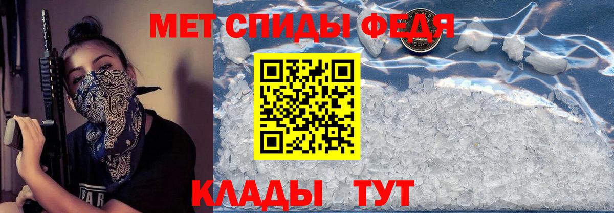АМФЕТАМИН VHQ Елец