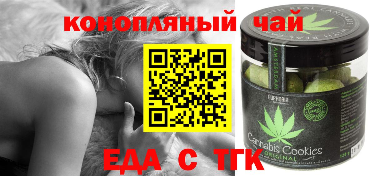 Елец  Canna-Cookies марихуана  Вход с VPN 