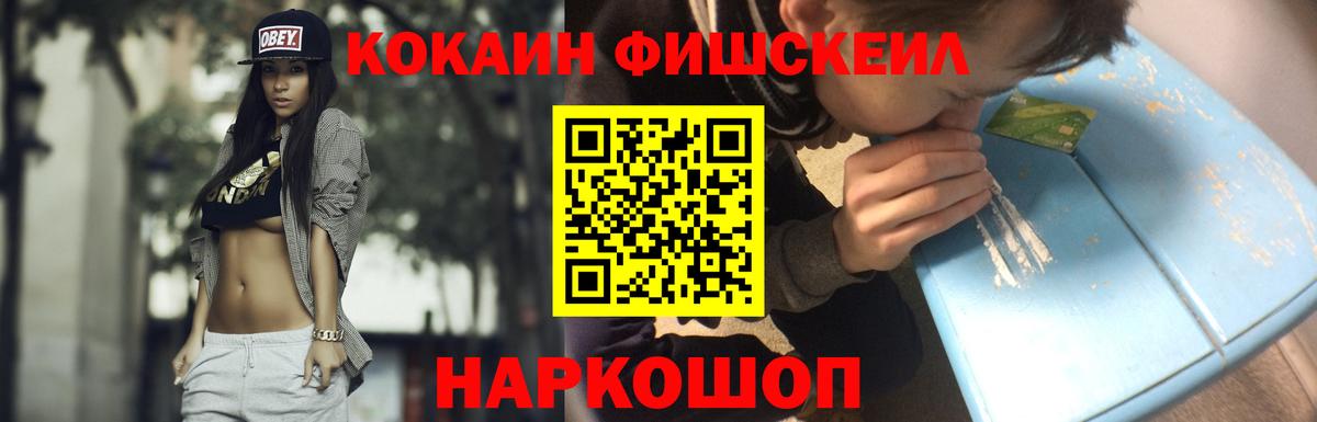 COCAIN Колумбийский  Вход с VPN  COCAIN  Cocaine Перу  Елец 