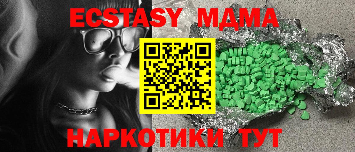 ЭКСТАЗИ  купить наркоту  Вход с VPN  Елец  Экстази Punisher 