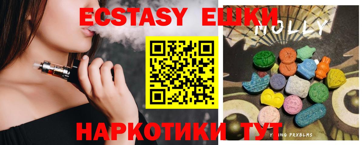 ЭКСТАЗИ mix Елец
