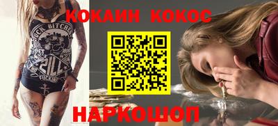 а пвп мука Владивосток