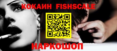 кокаин перу Владикавказ