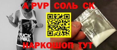 кокаин Вышний Волочёк