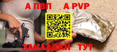 кокаин перу Владикавказ