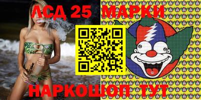 кокаин перу Владикавказ