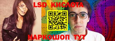 соль курить ск Братск
