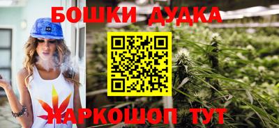 метамфетамин Вязьма