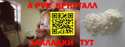 кокаин перу Владикавказ