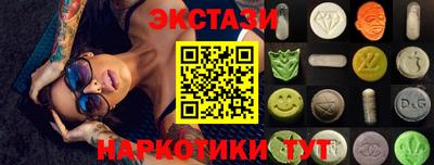 кокаин перу Владикавказ