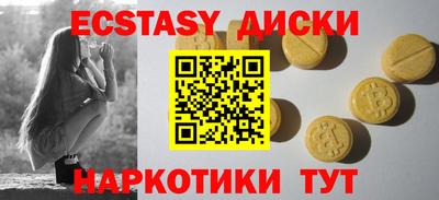 кокаин перу Владикавказ
