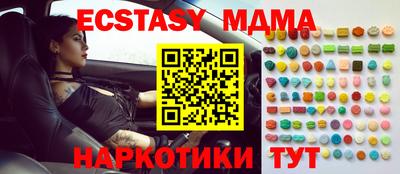 а пвп мука Владивосток