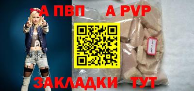 прущая мука Владимир