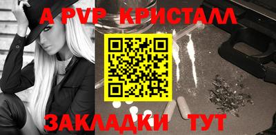 а пвп мука Владивосток