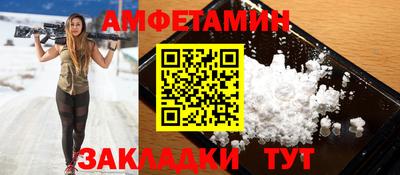 а пвп мука Владивосток