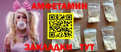 а пвп мука Владивосток