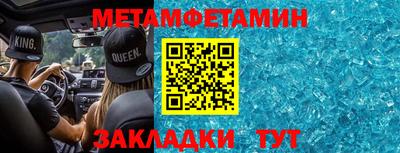 спиды Вязники