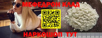 кокаин перу Владикавказ