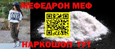 а пвп мука Владивосток