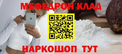 а пвп мука Владивосток