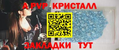 а пвп мука Владивосток