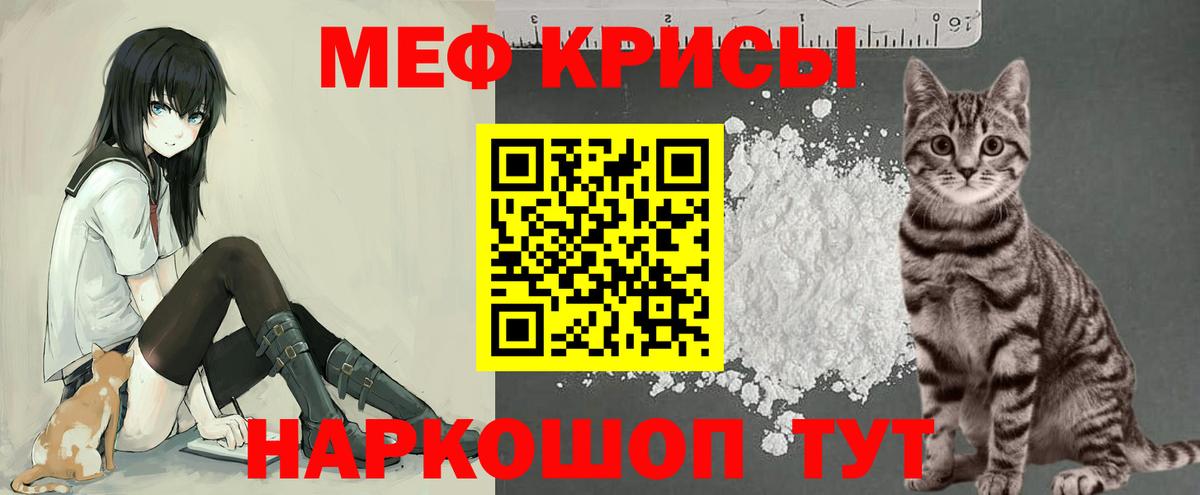 МЕФ мука  Вход с VPN    зеркало  Елец  МЕФ VHQ  Меф 