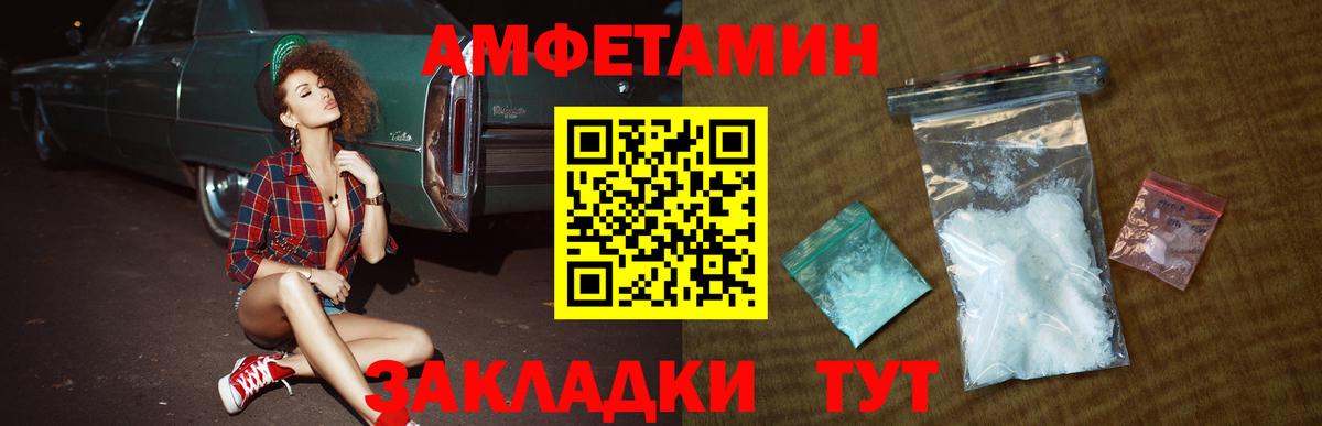 Елец  ГАШ  APVP СОЛЬ кристаллы  LSD-25  Вход с VPN  Конопля  Меф МЯУ МЯУ кристаллы  Экстази  Наркошоп 