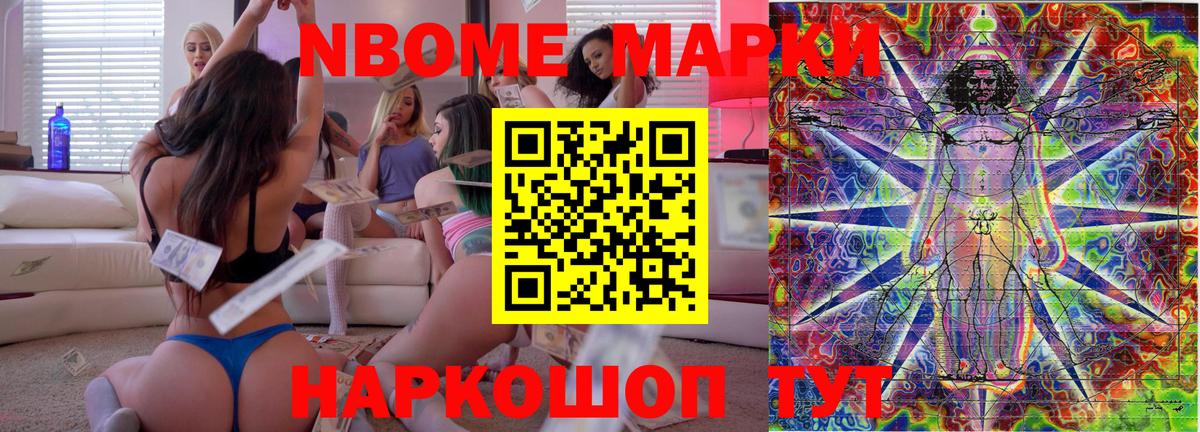 Галлюциногенные грибы Елец