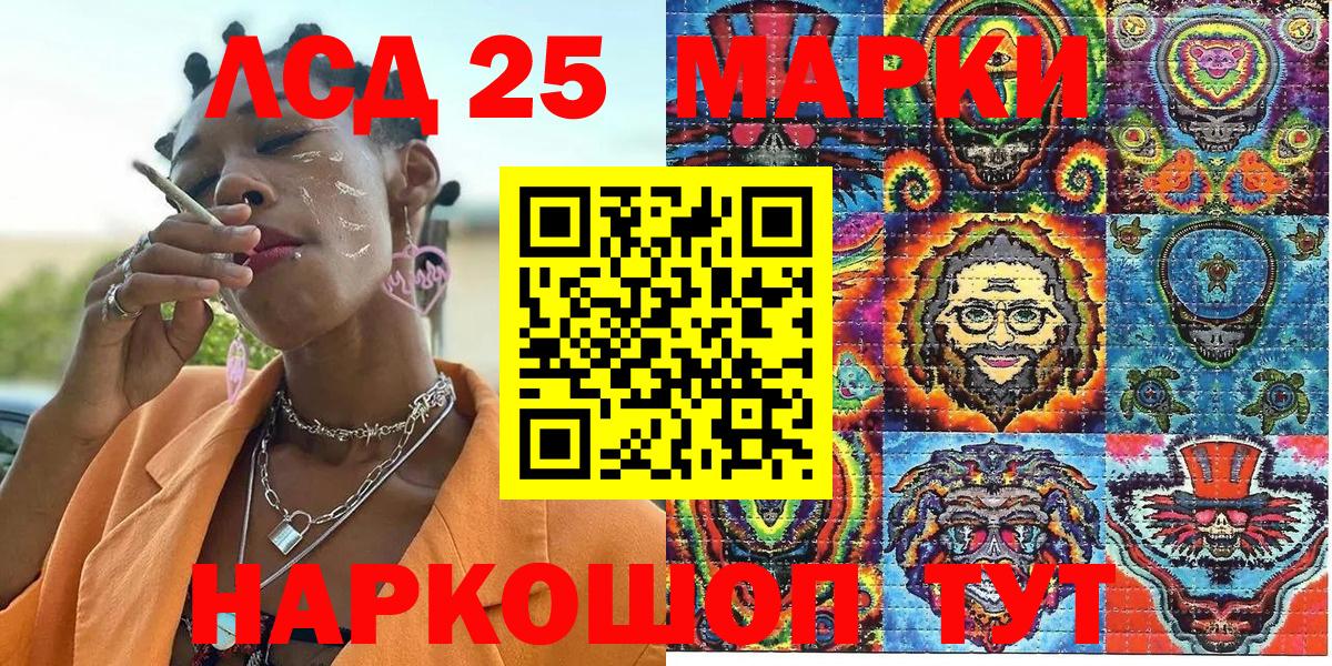 Елец  Марки NBOMe 1,8мг  где купить наркоту  Вход с VPN  Марки NBOMe 1,8мг 