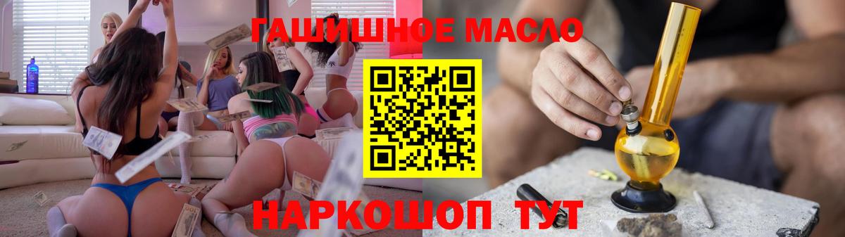 Дистиллят ТГК Wax  ТГК вейп с тгк  Вход с VPN  Елец 