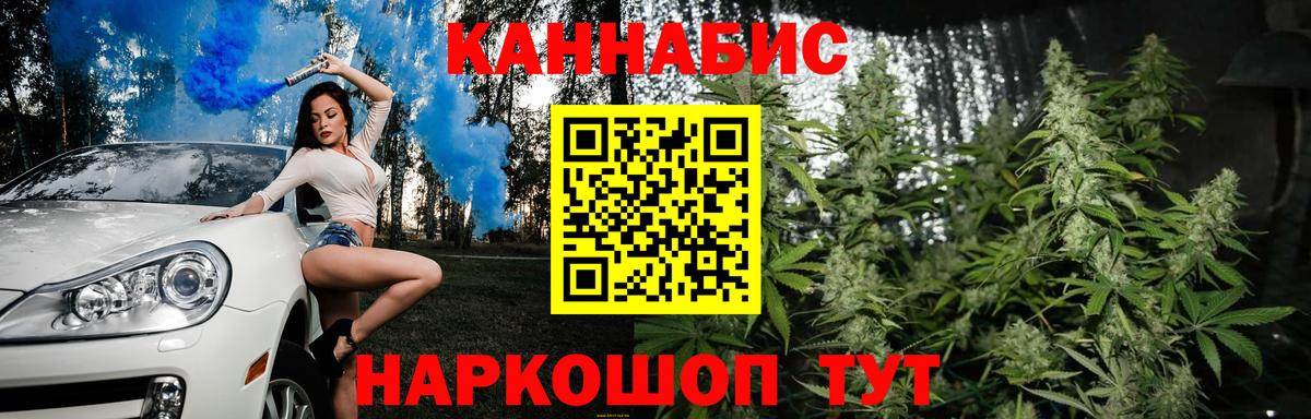Бошки Шишки MAZAR  Вход с VPN  Бошки Шишки AK-47  Елец 
